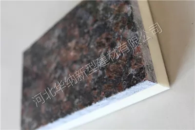 外墻保溫隔聲板優勢及優點